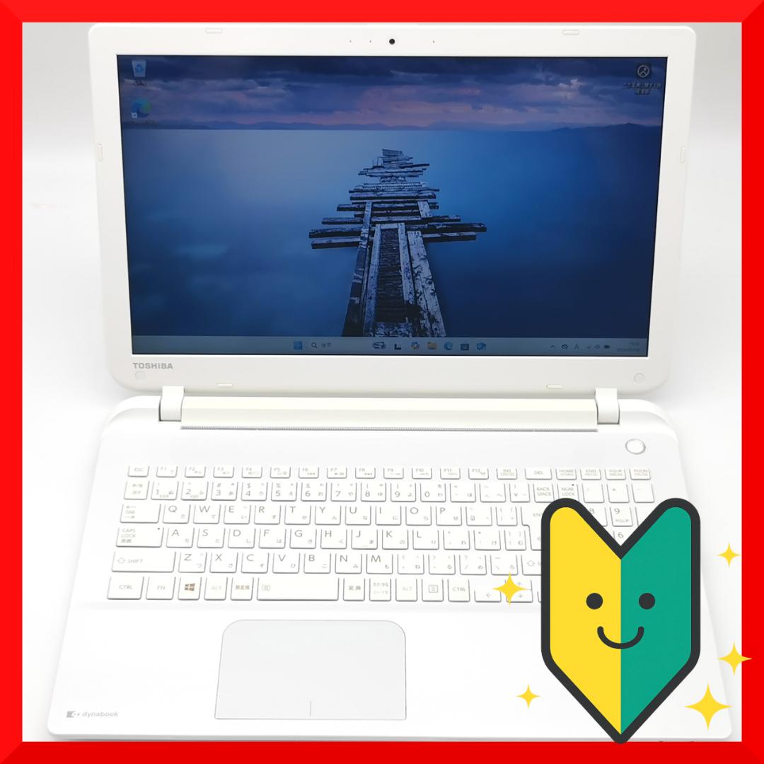 ✅️初心者OK！Windows11/Office/AI搭載ノートパソコン I7