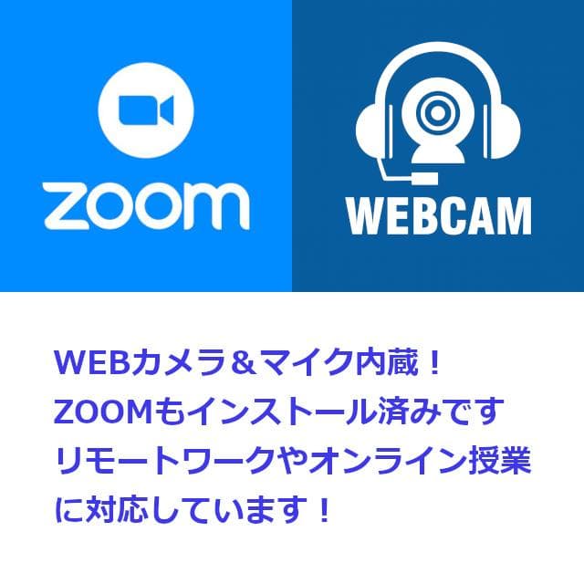 ✅️初心者OK！Windows11/Office/AI搭載ノートパソコン I7