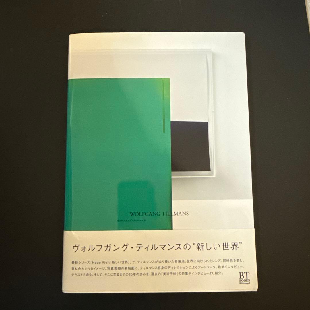 ヴォルフガング・ティルマンス ヴォルフガング・ティルマンス Wolfgang Tillmans | Freischwimmer