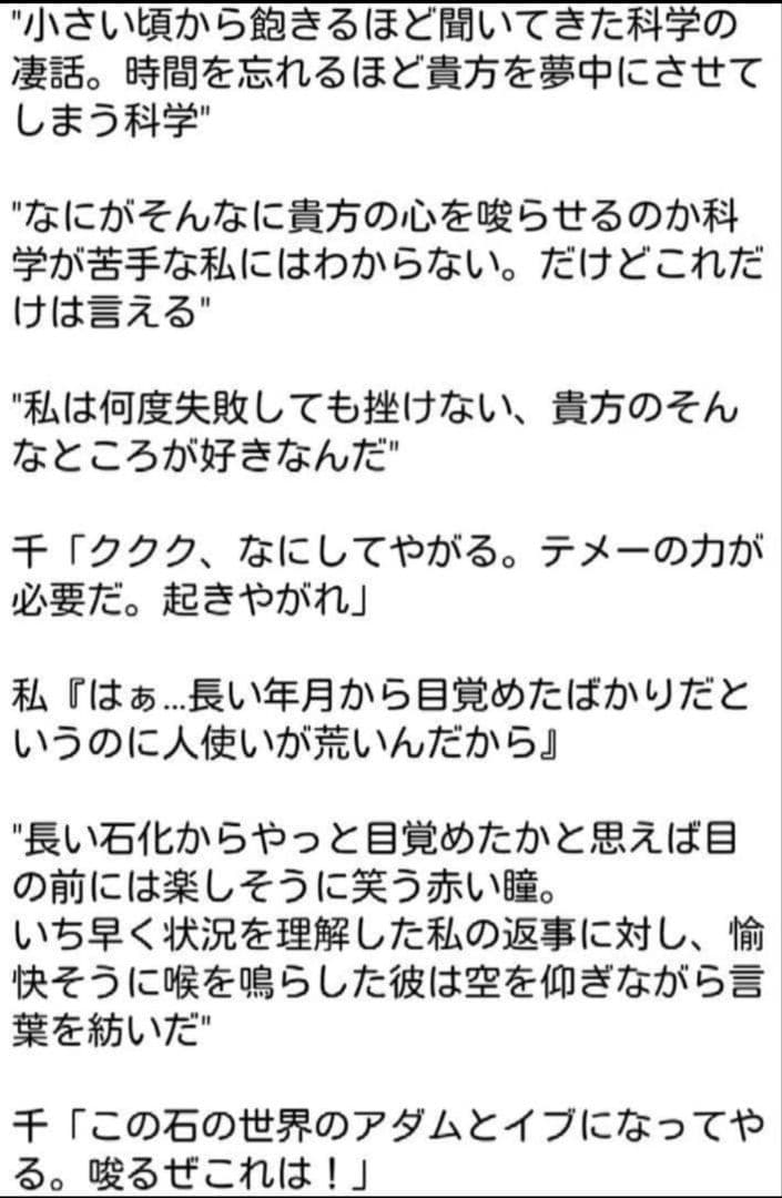 夢小説オーダーページ