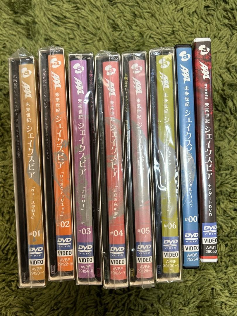 AAA 未来世紀　シェイクスピア　全6巻 スペシャルディスク　ナビゲート　DVD