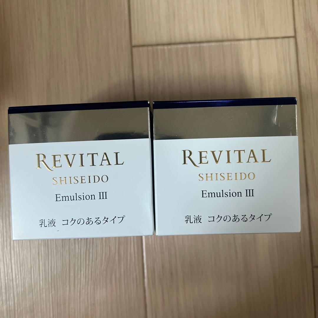 お得　未開封資生堂　リバイタル　エマルジョンIII 乳液　50g SHOHIN_PL_C3_F28001.jpg