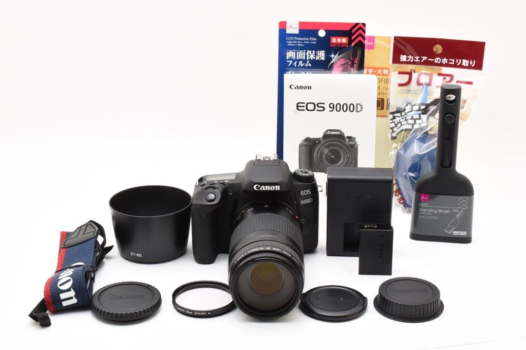 Canon EOS 9000D 望遠レンズセット/Canon EF75-300㎜ - メルカリ