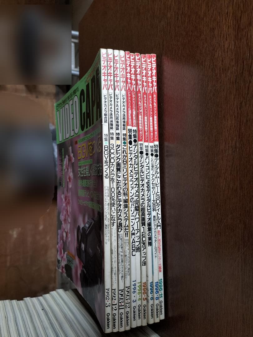 ビデオSALON 他、映像機材の古雑誌49冊セット(1990年代後半)