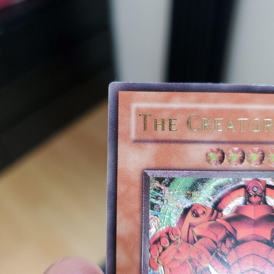 遊戯王 創世神 レリーフ ザクリエイター 英語版 1st 貴重 - メルカリ