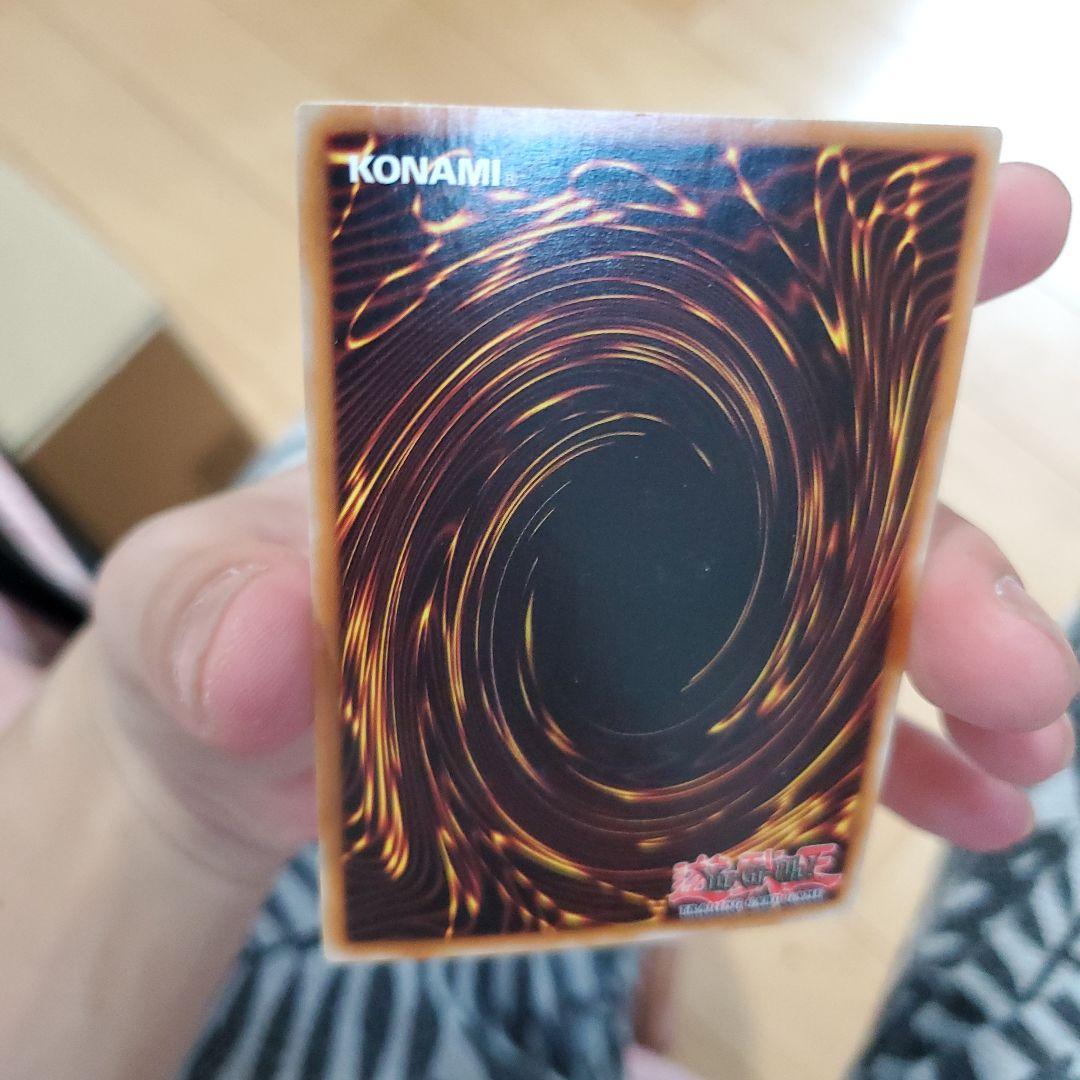 遊戯王 創世神 レリーフ ザクリエイター 英語版 1st 貴重 - メルカリ