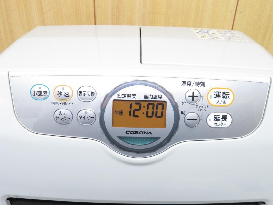 CORONA コロナ 2022年製 石油ファンヒーター ～13畳 7.2L