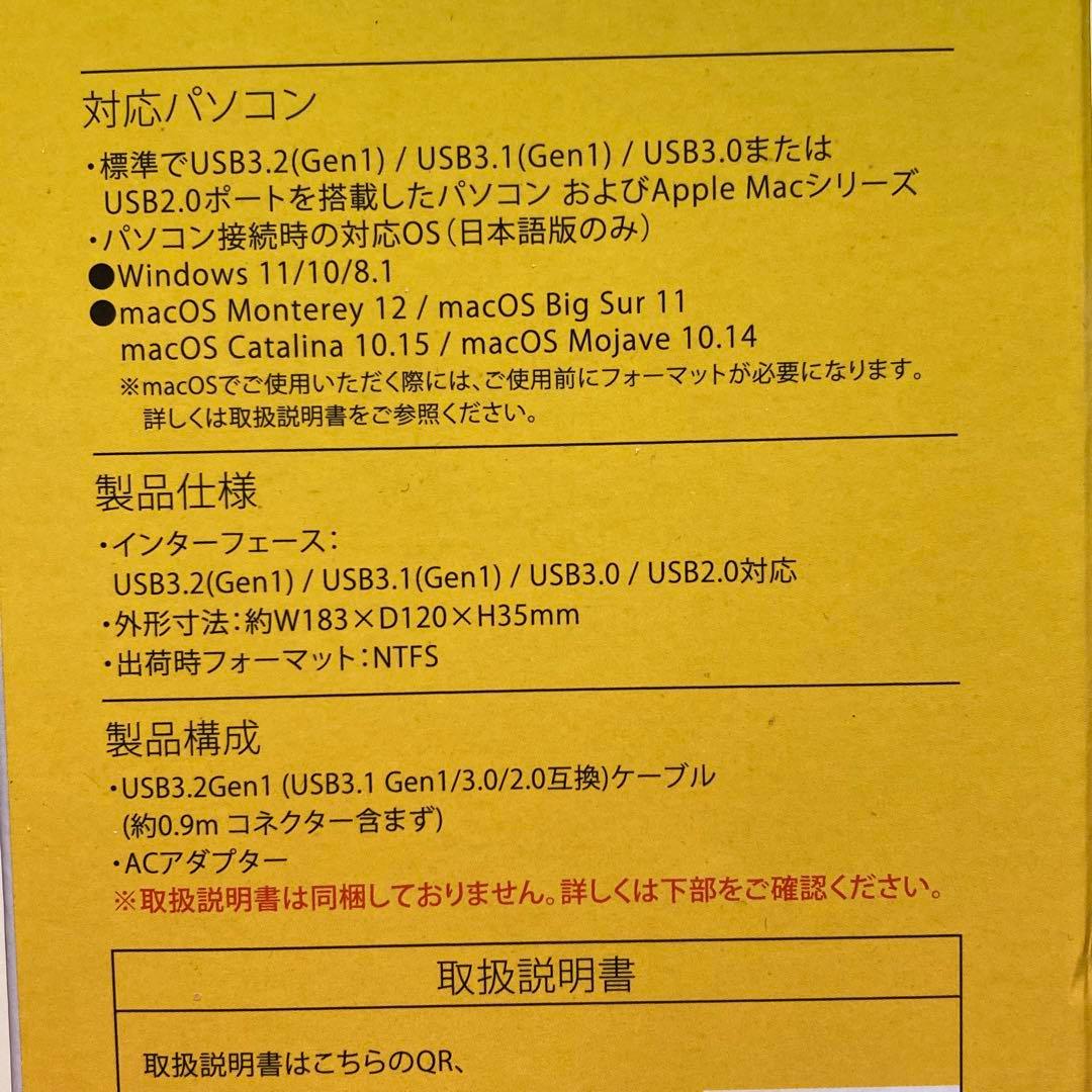 新品 エレコム 2.0TB 外付ハードディスク ELD-HTV20UBK HDD