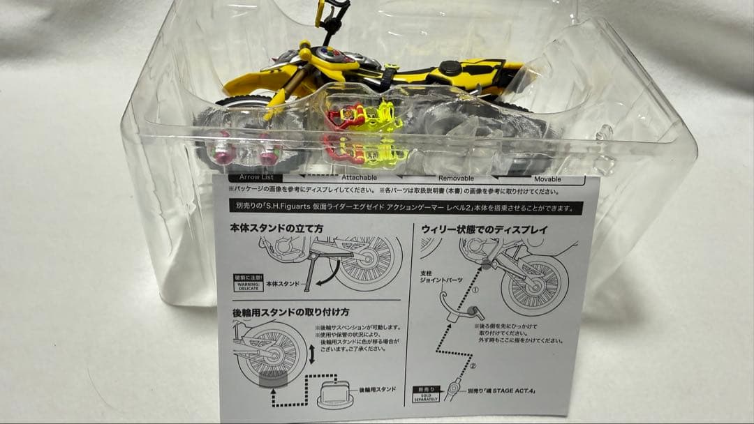 S.H.Figuarts 仮面ライダーレーザー　バイクゲーマー　レベル2
