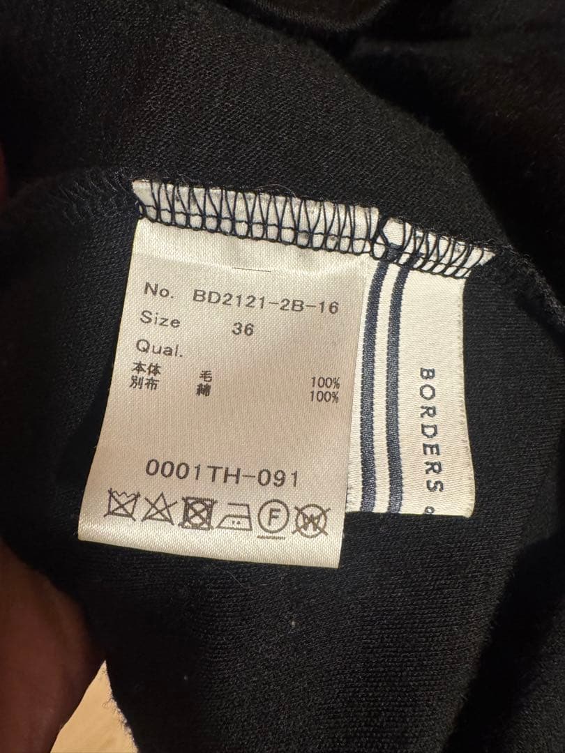 ほぼ未使用 borders WEEKEND BALLOON SLEEVE TOPの通販はau PAY