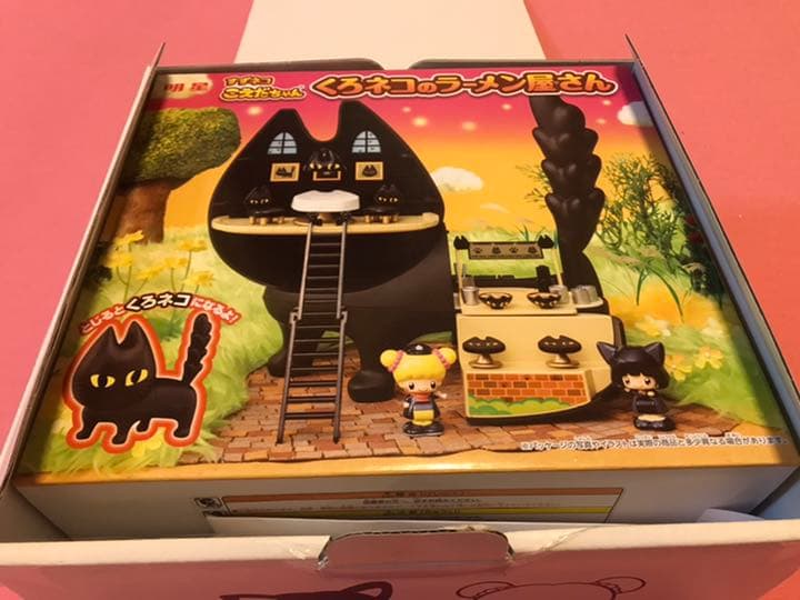 ☆明星チャルメラ☆ 非売品 すずネコこえだちゃん クロネコのラーメン