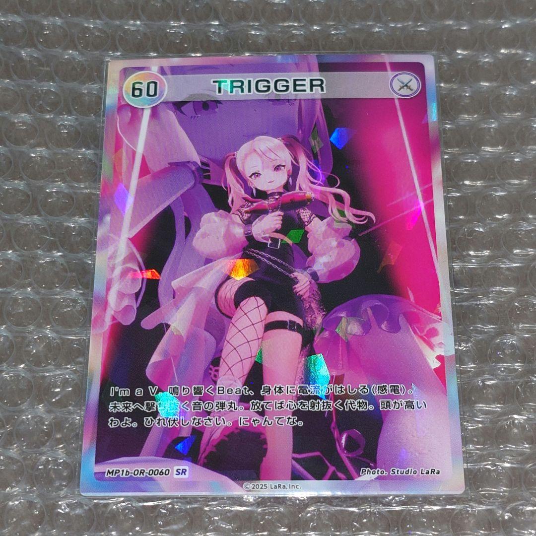 HIMEHINA Bubblin トレカ 60 TRIGGER SR - メルカリ