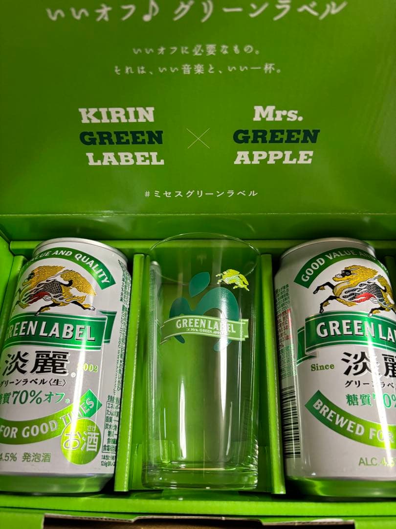 KIRIN Mrs. GREEN APPLE ミセスグリーンアップル 淡麗 - メルカリ