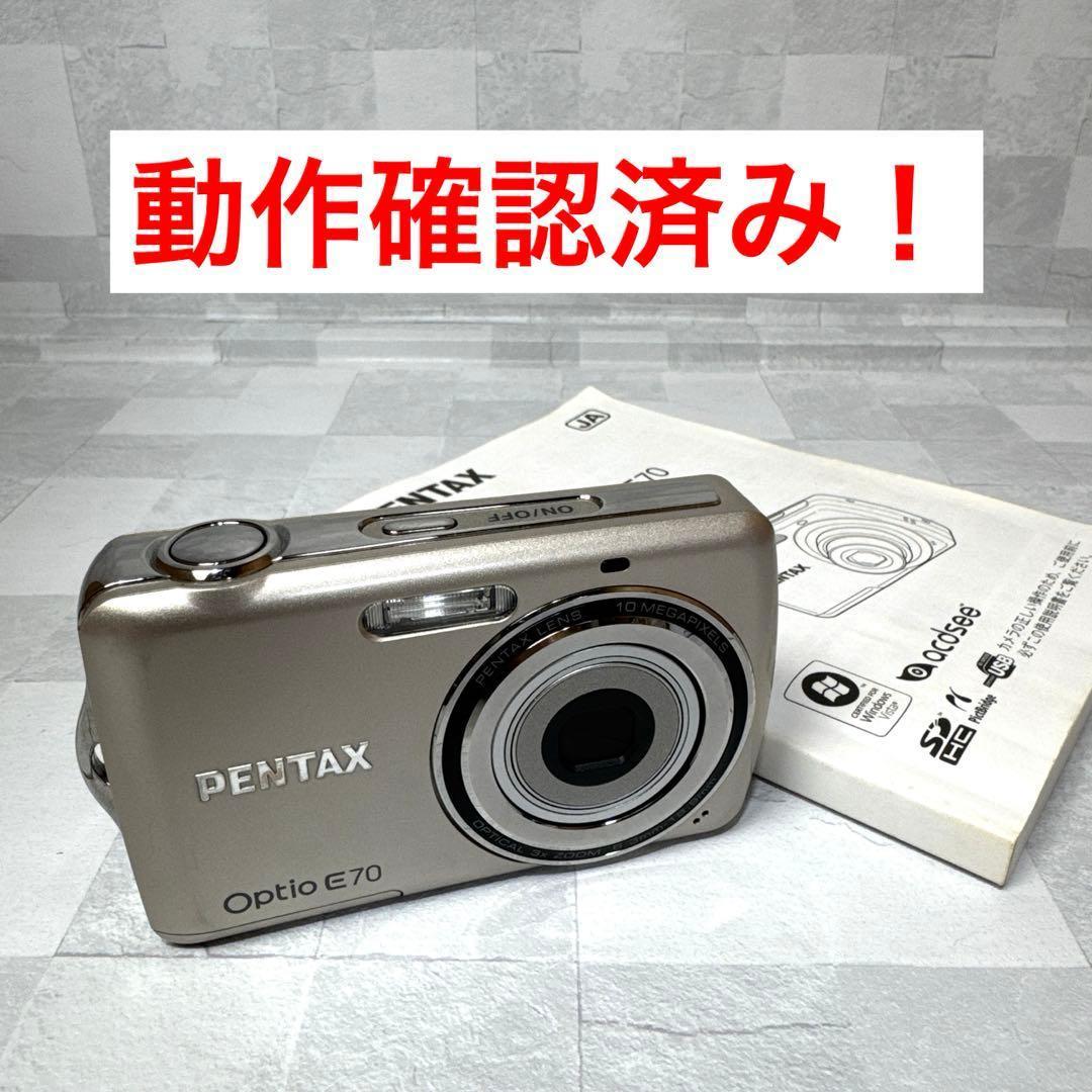 T007 PENTAX Optio E70 ペンタックス オプティオ デジカメ Amazon | PENTAX デジタルカメラ OPTIO (オプティオ) E70 シャンパン