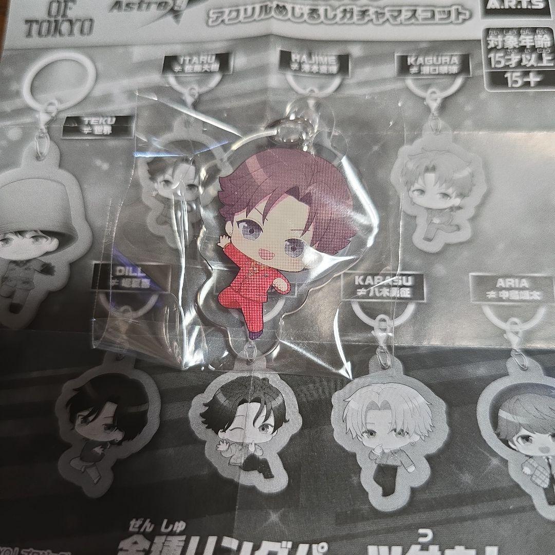 BOT 佐藤大樹 アクリルめじるしガチャマスコット - メルカリ