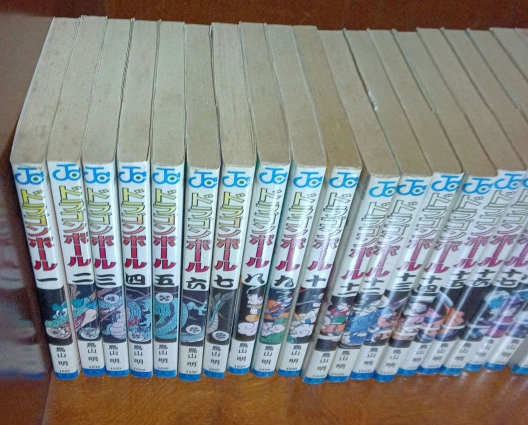 《旧装版》ドラゴンボール 全巻セット 10巻＋19巻以降が初版