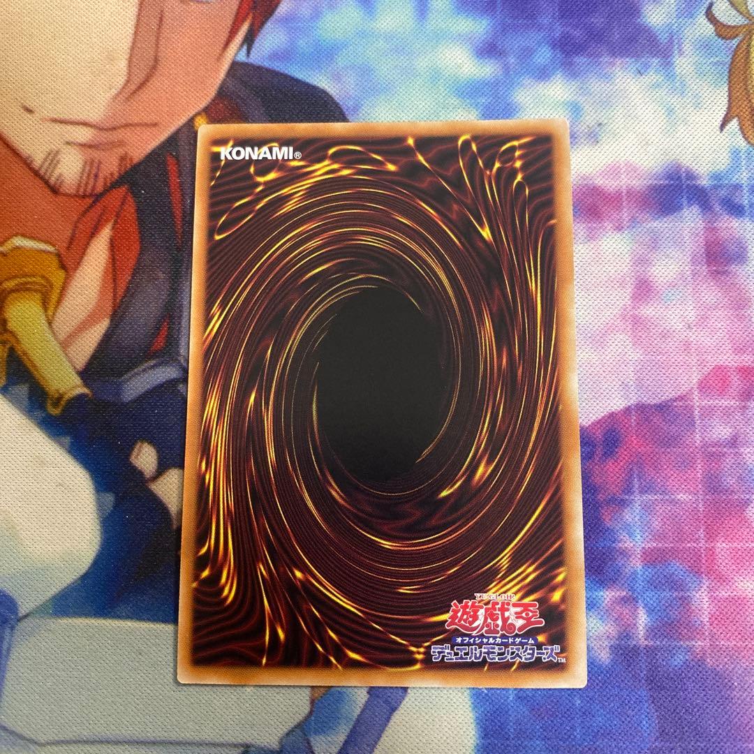 遊戯王OCG オオヒメの御巫 絵違い ウルトラパラレルレア ウルパラ 日版