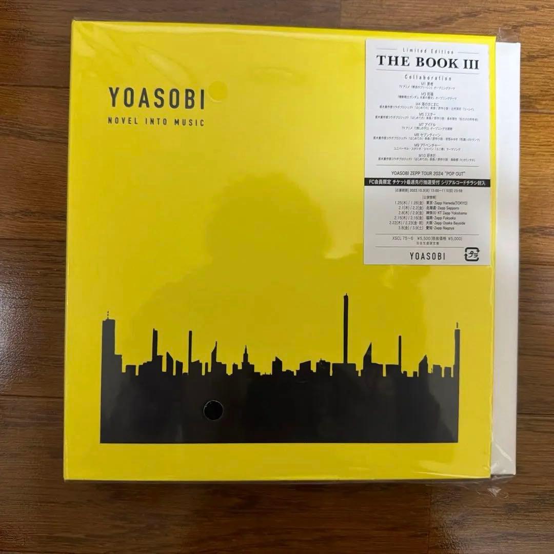 「THE BOOK 3」楽天ブックス限定BOX