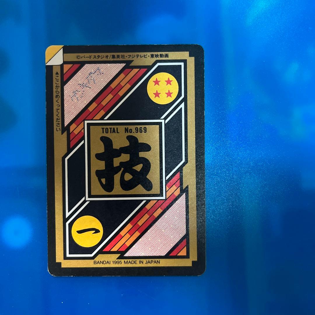 未剥がし ドラゴンボール カードダス 323 悟空 - メルカリ