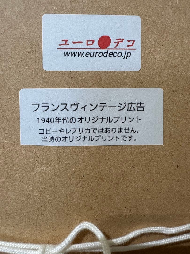 CHANEL ヴィンテージポスター ユーロデコ - メルカリ
