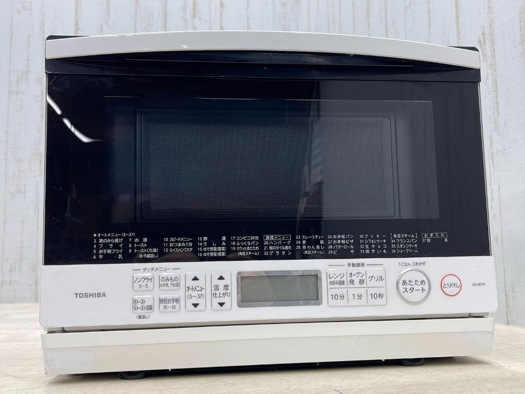 美品 東芝 オーブンレンジ ER-VD70 21年製 動作確認済 角皿式
