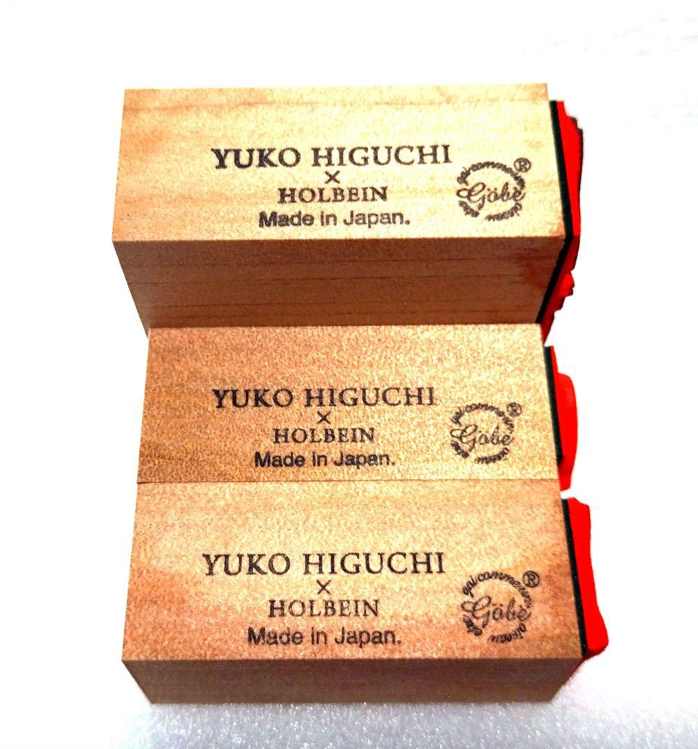ゴービー ヒグチユウコ ✕ ホルベイン コラボレーションスタンプセット