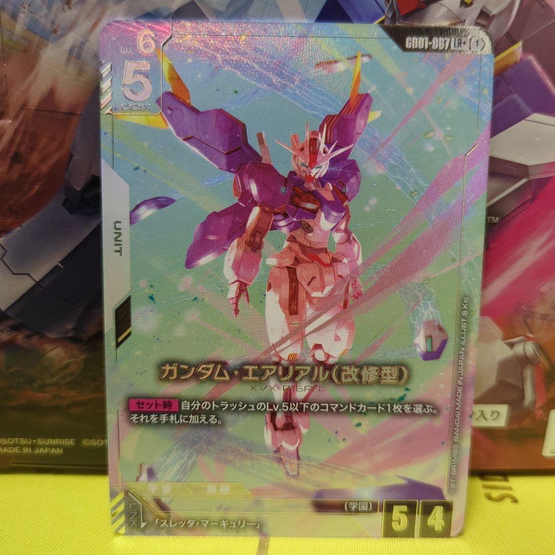ガンダムカードゲーム ガンダム・エアリアル (改修型) LR＋ パラレル