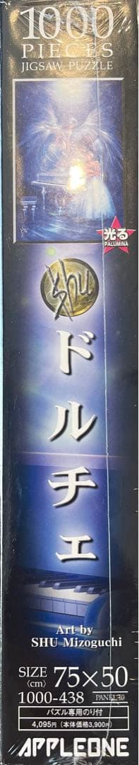 絶版？アンジェロ、ドルチェ art by SHU Mizoguchi