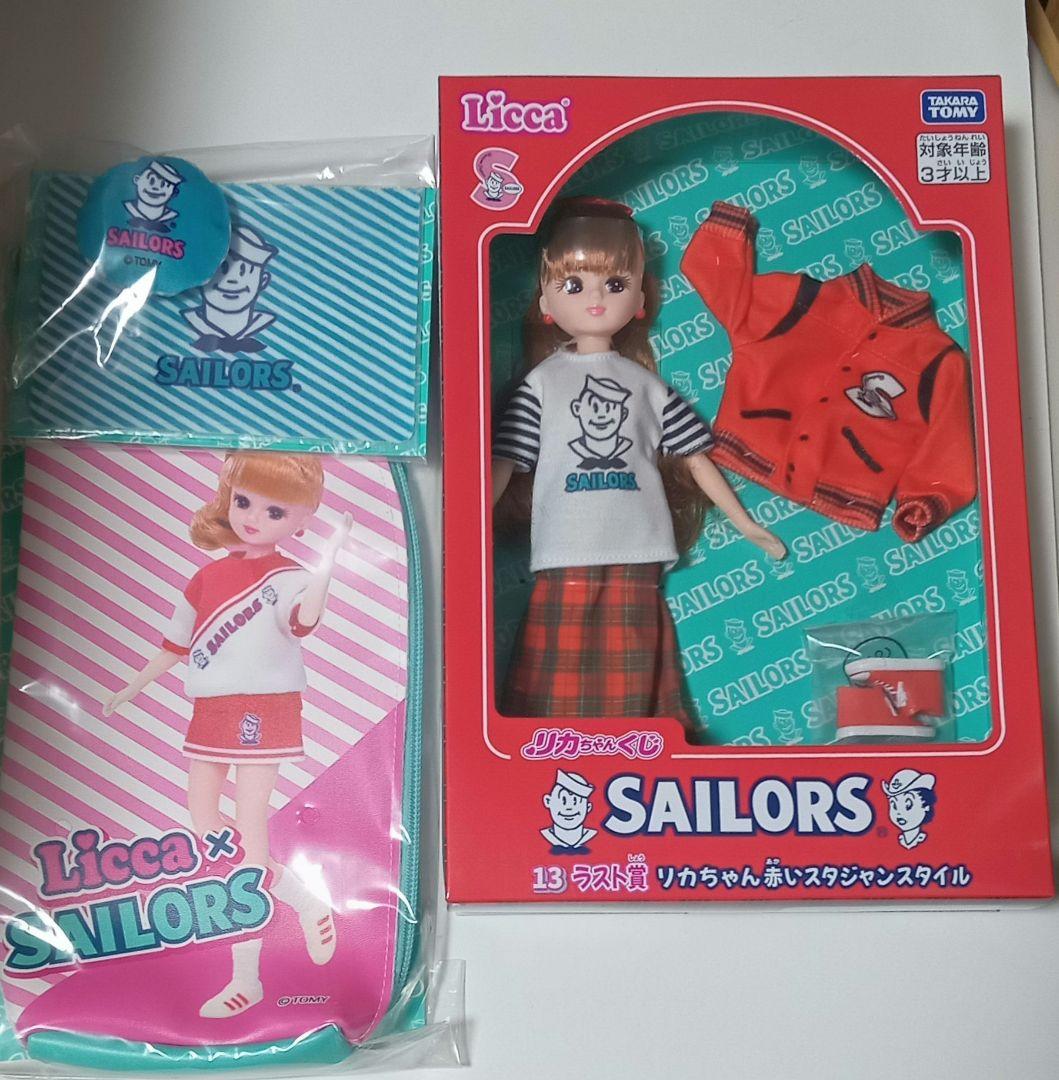 セーラーズ リカちゃんくじラスト賞赤いスタジャンスタイルリカちゃん