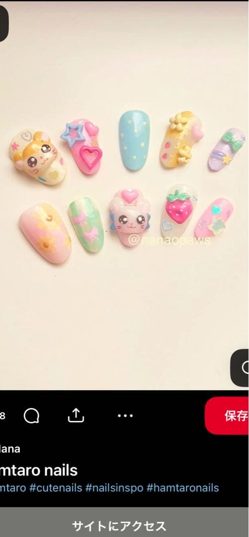 ねるねいる image.jpg