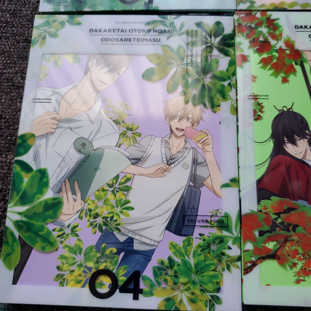 抱かれたい男1位に脅されています。Blu-ray全巻セット〈完全生産限定版〉