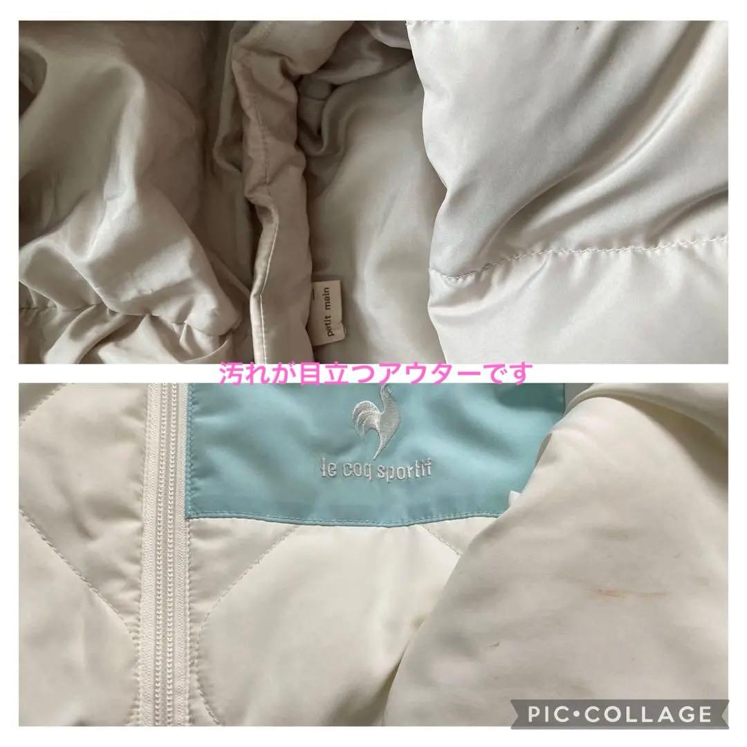 120cm まとめ売り 新品 アプレレクール プティマイン ブランシェス