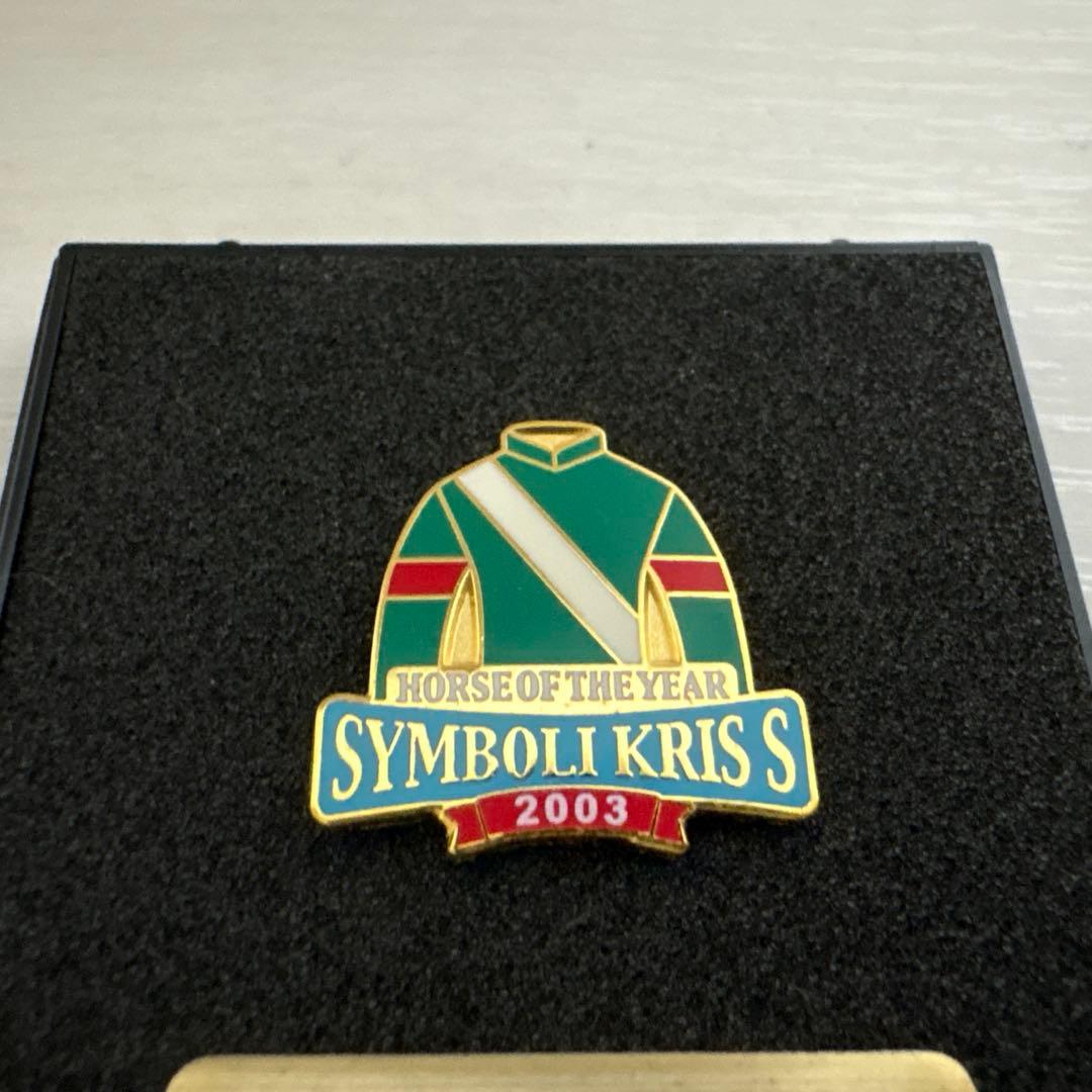 シンボリクリスエス ピンバッジ 年度代表馬 競馬 JRA ウマ娘 - メルカリ