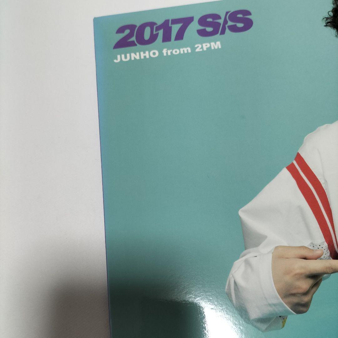JUNHO 2017 S/S リパッケージ盤【完全生産限定盤】 中古 - メルカリ