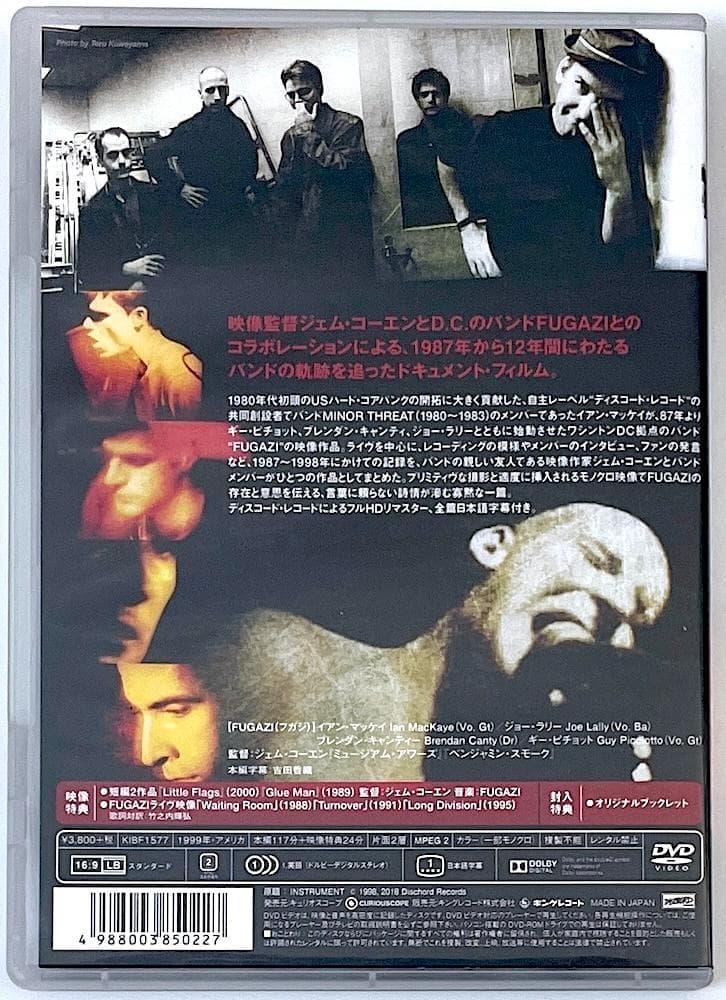 廃盤 DVD INSTRUMENT フガジ：インストゥルメント('99米) - メルカリ