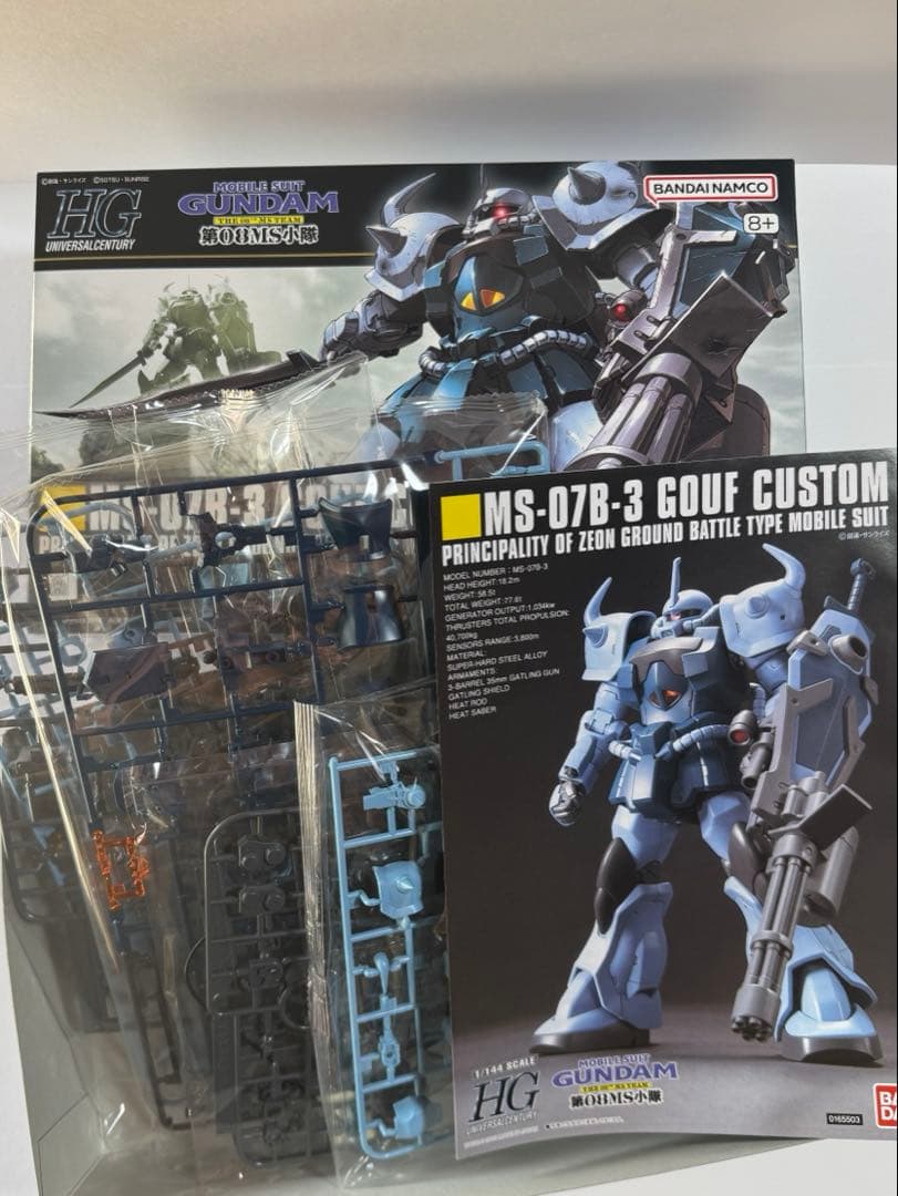 ▪️ガンプラ/HG/セット販売/まとめ売り/グフ/ザⅠ/ガルスJ/ギラドーガ