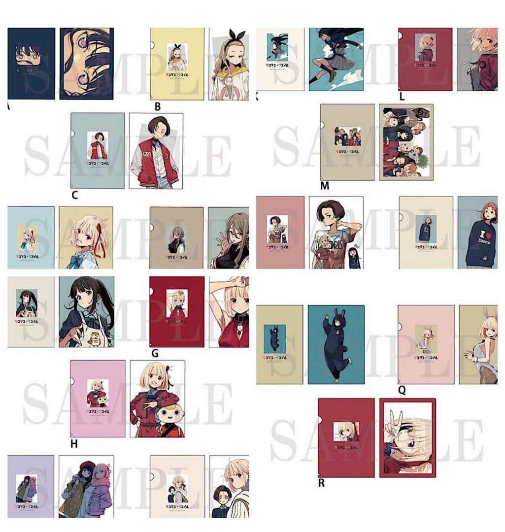 リコリス・リコイル展 クリアファイル 18枚セット リコリコ 全18種類