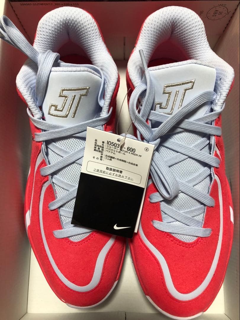 26.5cm NIKE JORDAN バッシュ テイタム 4 PREM PF