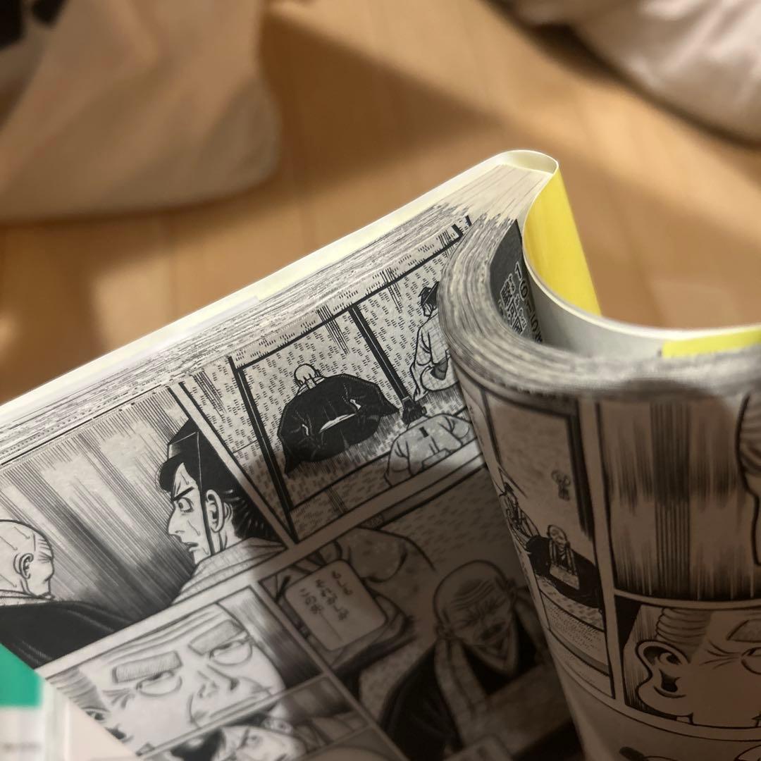 【希少】へうげもの　1〜25巻　抜けあり　全21冊