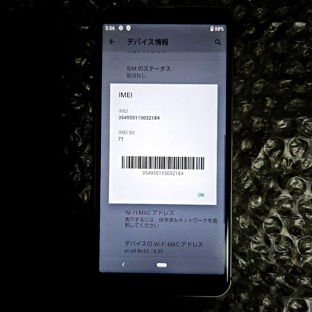 値下げ交渉可 SHARP AQUOS SHV48 シルバー 本体 - メルカリ