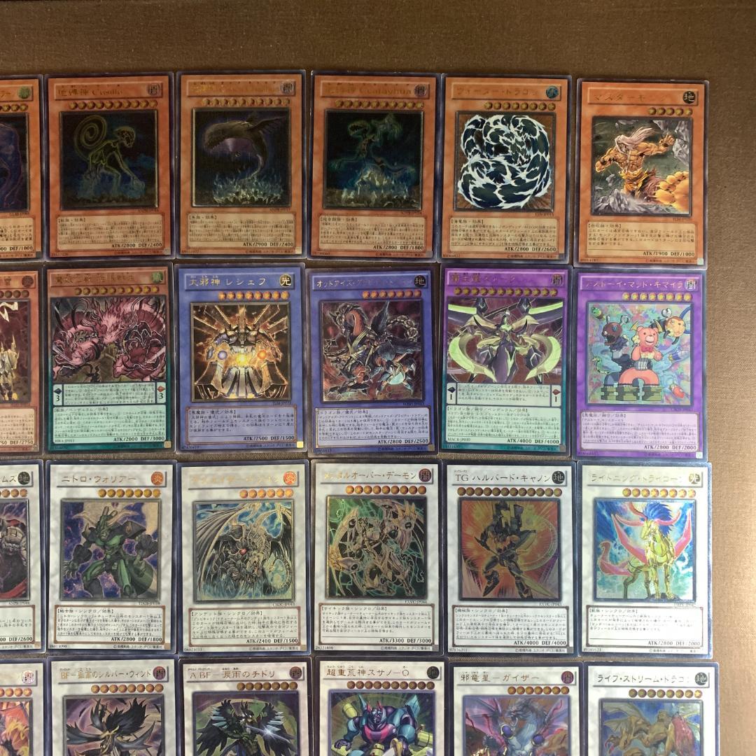 No.14320 遊戯王 旧レリーフ 63枚 - メルカリ