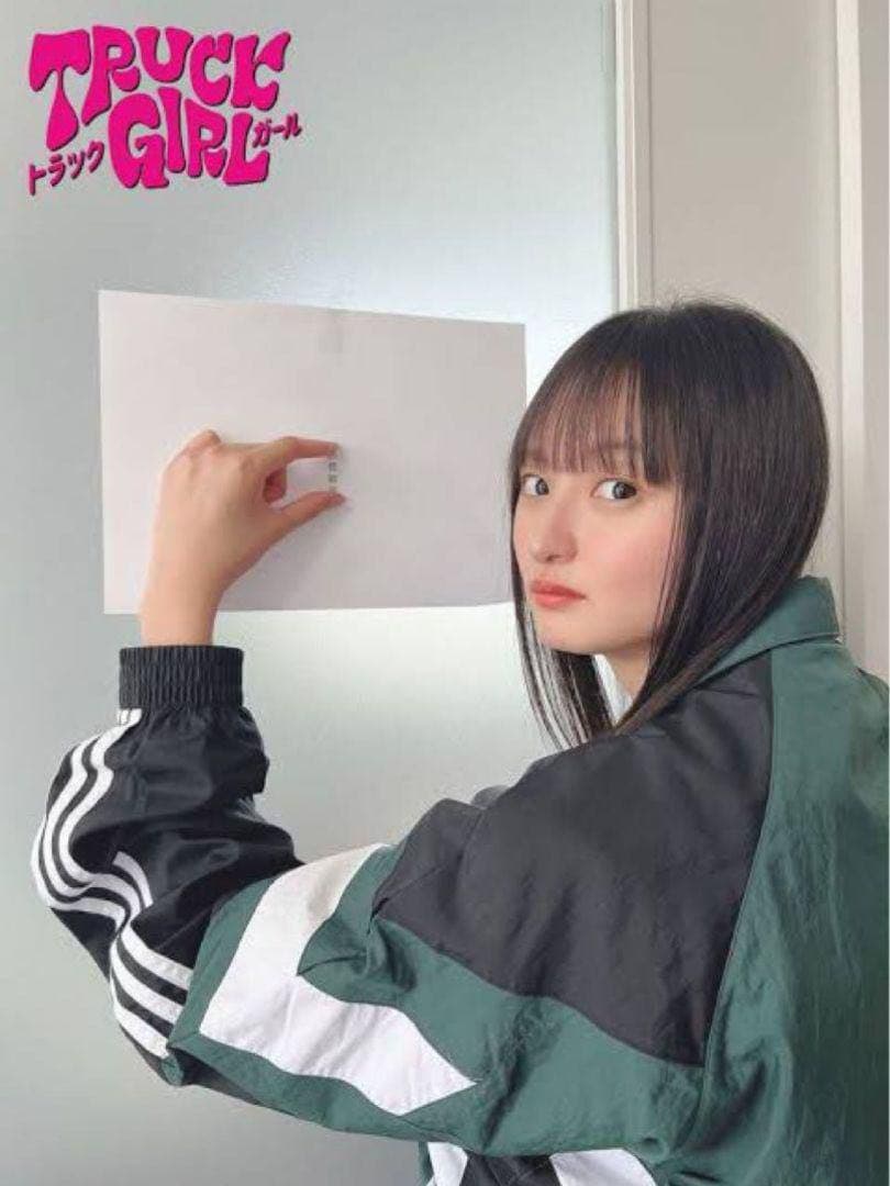 Adidas REKIVE ナイロントラックジャケット 遠藤さくら 常田大希