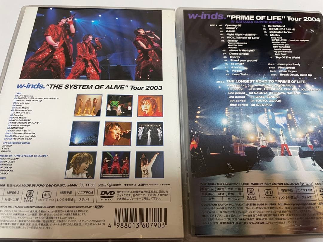 w-inds. DVD まとめ売り 8枚 - メルカリ