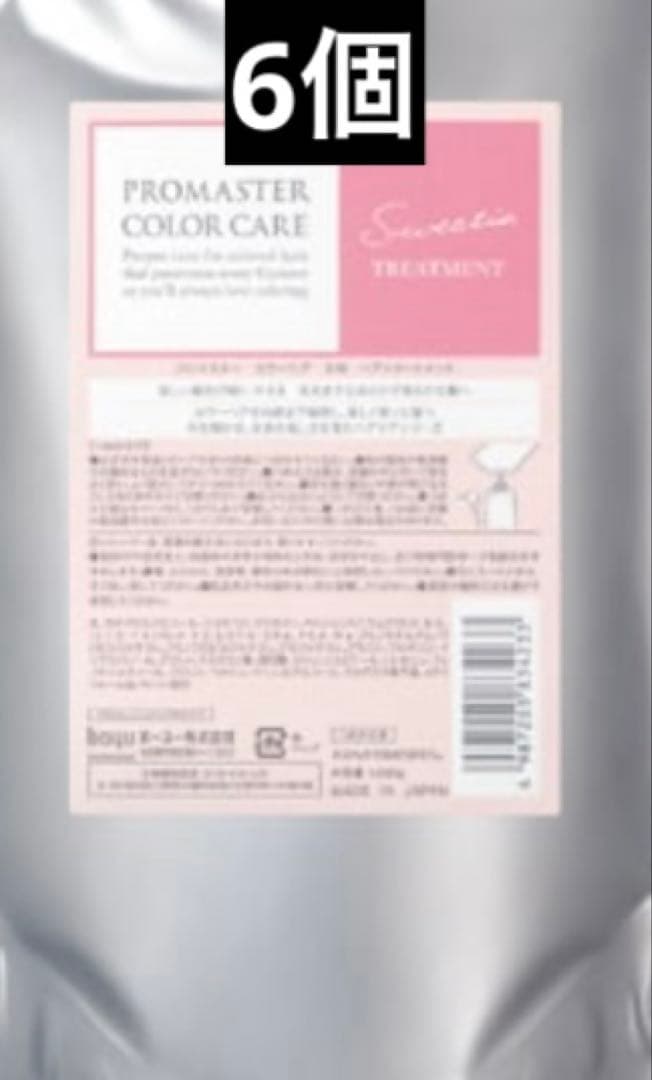 ホーユー プロマスター カラーケア スウィーティア トリートメント 1000g Amazon | ホーユー プロマスター カラーケア トリートメント