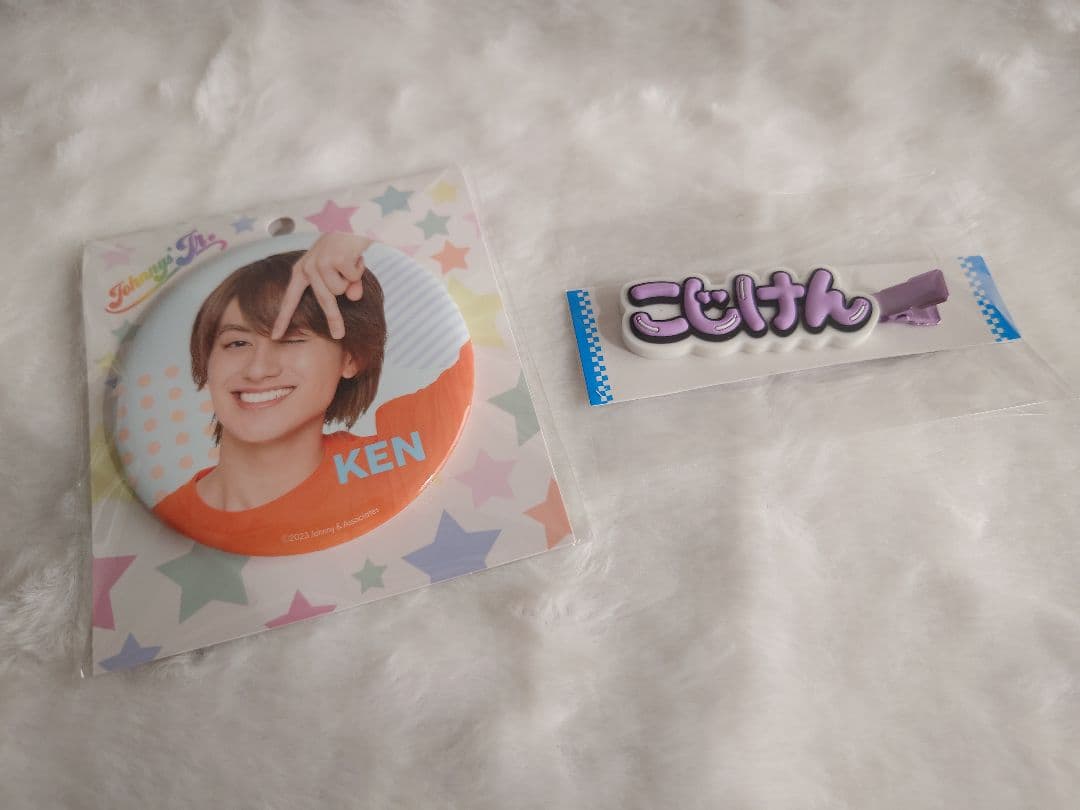 小島健 Aぇ!group グッズまとめ売り - メルカリ