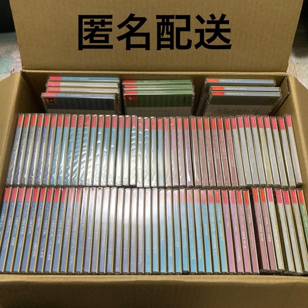 クラッシック音楽 新・名曲の世界 93 枚 クラッシック音楽 新・名曲の世界 93 枚