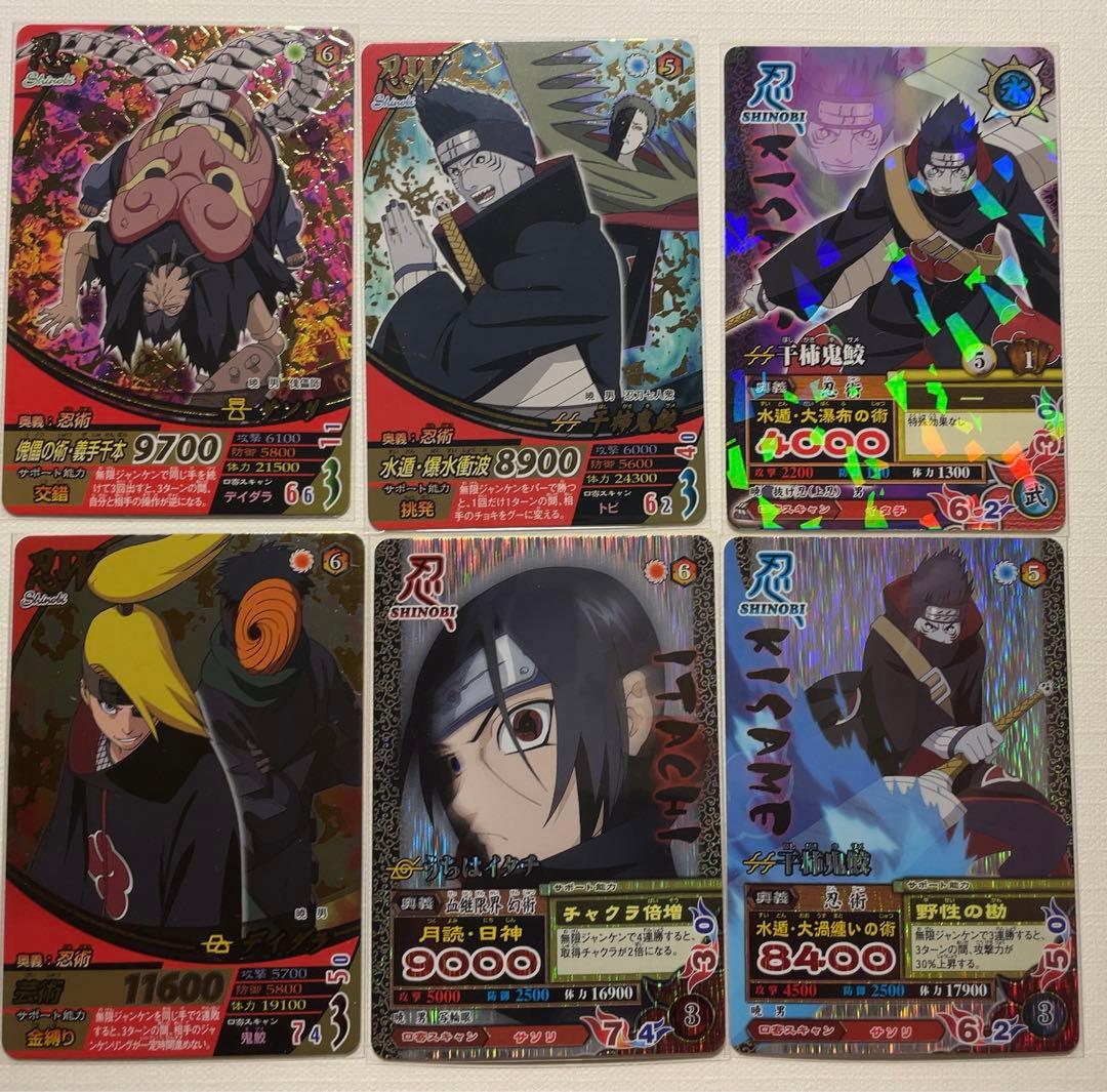ナルト疾風伝カードゲーム 暁 まとめ売り - メルカリ