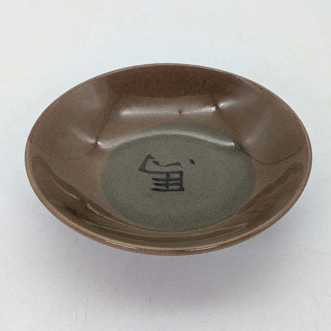 岡山県重要無形文化財 黒井千左 虫明焼 馬盃 共箱栞 ウマ 午年 酒器