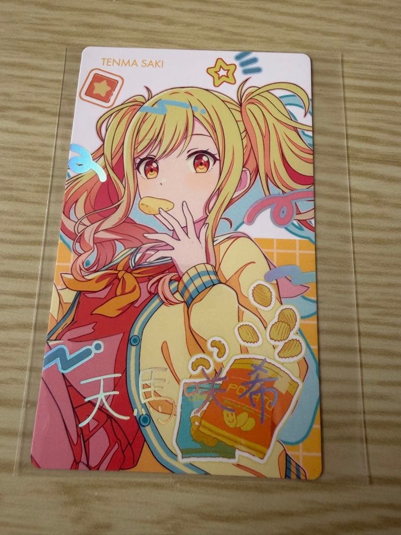 プロセカ 天馬咲希 Anniversary エピカ 箔押し - メルカリ