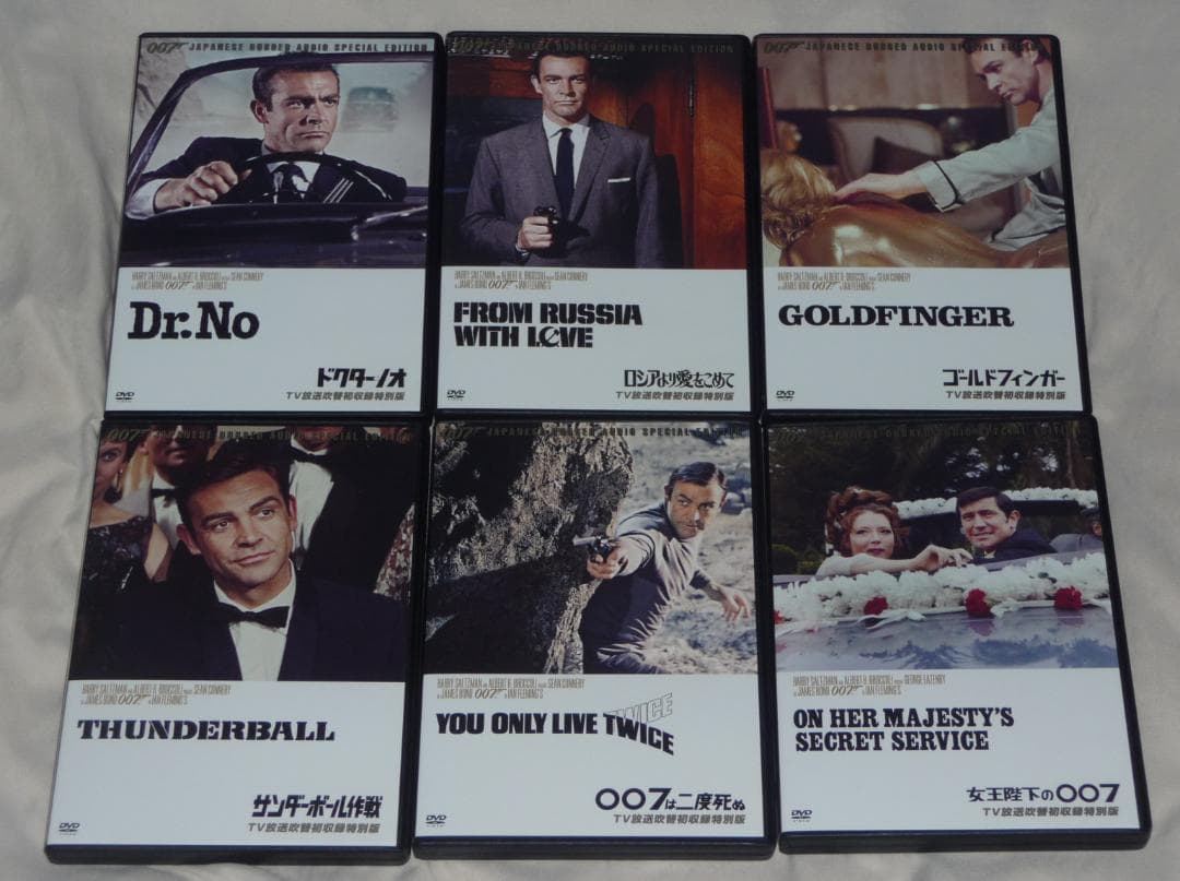t*o様 【中古】007 TV放送吹替初収録特別版 DVD-BOX 第一期【動作